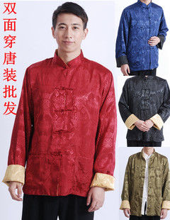 男唐装 搭配两面穿唐装 外套春装 上衣休闲场合 双面穿唐装 特价