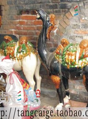 唐三彩高仿古做旧超大马骆驼陶瓷家具居饰礼品摆设件收藏