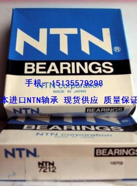 日本NTN轴承HSL010C/GLP4 011 012 013 014 015 016 017 GN DB AD