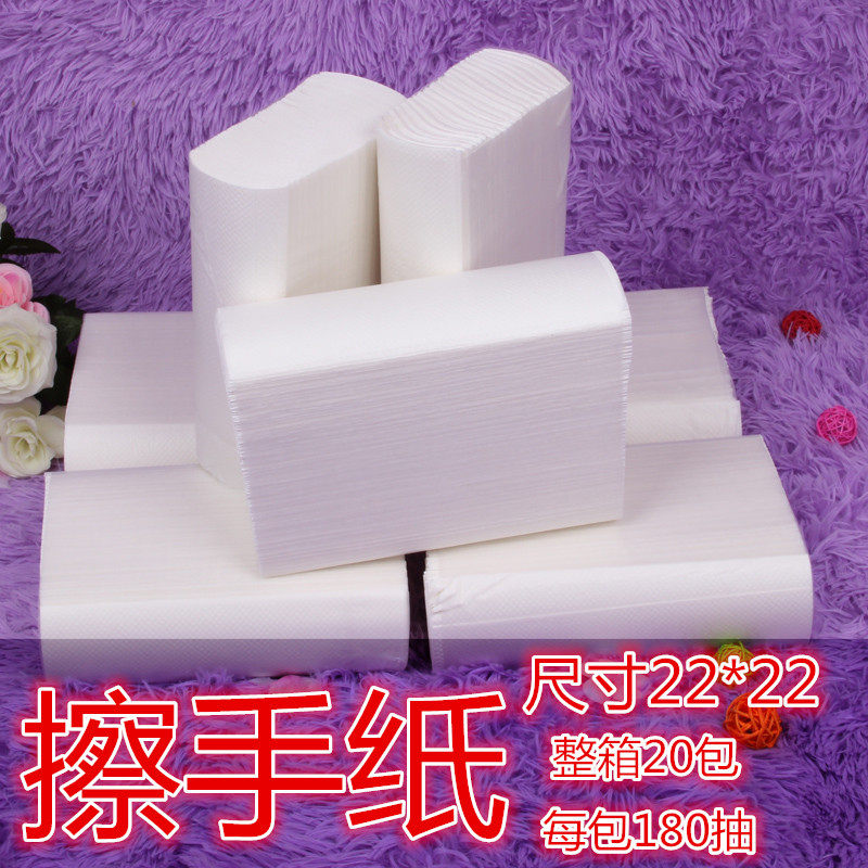 180抽纸 商用印花擦手纸 卫生纸纸巾 20包/箱 原木 厂家直销