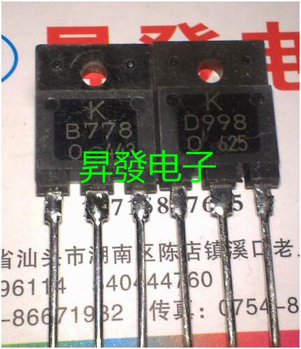 标价为单价的价格。拍两个为一对