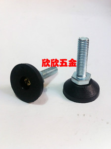 尼龙定向调整脚/可调脚蹄/固定调节脚/地脚杯30M5M6M8M10M12
