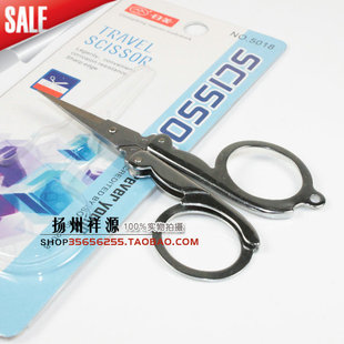 原装正品【日美】不锈钢旅行剪 折叠剪刀 剪口锋利 可挂钥匙扣上