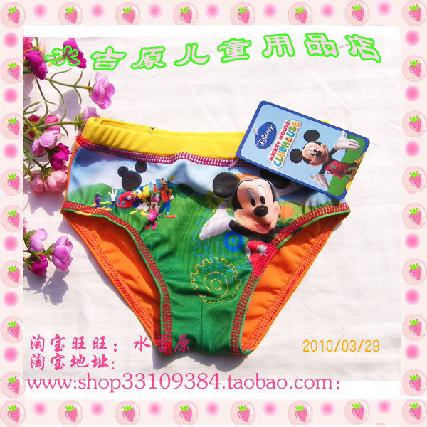 Maillot de bain garcon OTHER   - Ref 2538981 Image 1