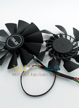 包邮原装华硕圣骑士GTX780 GTX780TI R9 280X 显卡风扇 T129215SU