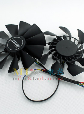 包邮原装华硕圣骑士GTX780 GTX780TI R9 280X 显卡风扇 T129215SU