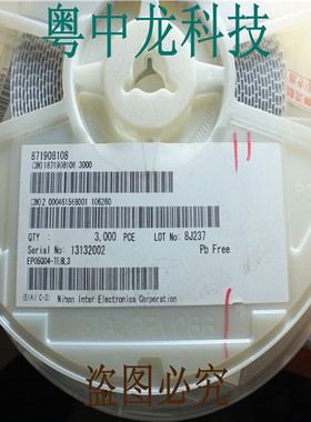 粤龙|EP05Q04-TE8L3 NIHON SOD123 现货库存 样品可出