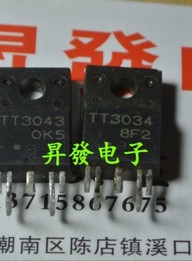 TT3043 TT3034 FTD01N FTD02P R330打印机配对管主板组成H桥管
