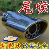 Sticker pour vélos - Ref 2282713 Image 30