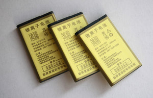 益学宝7118E、A7、A7TF专用锂电池，原装大容量1050mAh