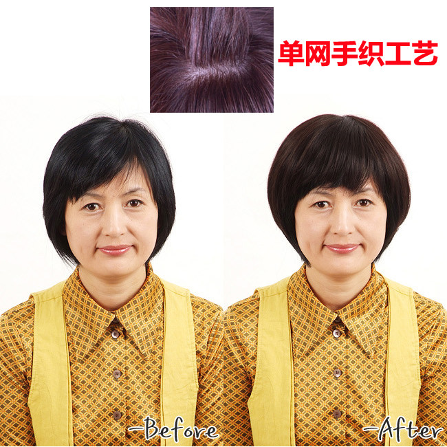 Extension cheveux - Ref 220149 Image 1