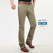 Costume homme en acrylique pour printemps - Ref 1557166 Image 10