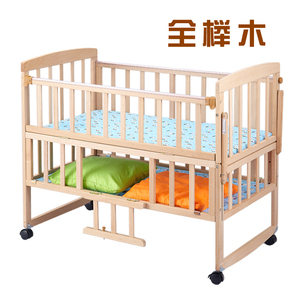 380元包邮 Skyflag 蓝天旗帜 折叠榉木婴儿床（可加长、可做摇椅、送蚊帐）