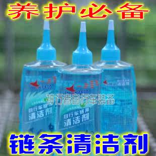 Sonnette de vélo sonnerie commune - Ref 1452192 Image 13