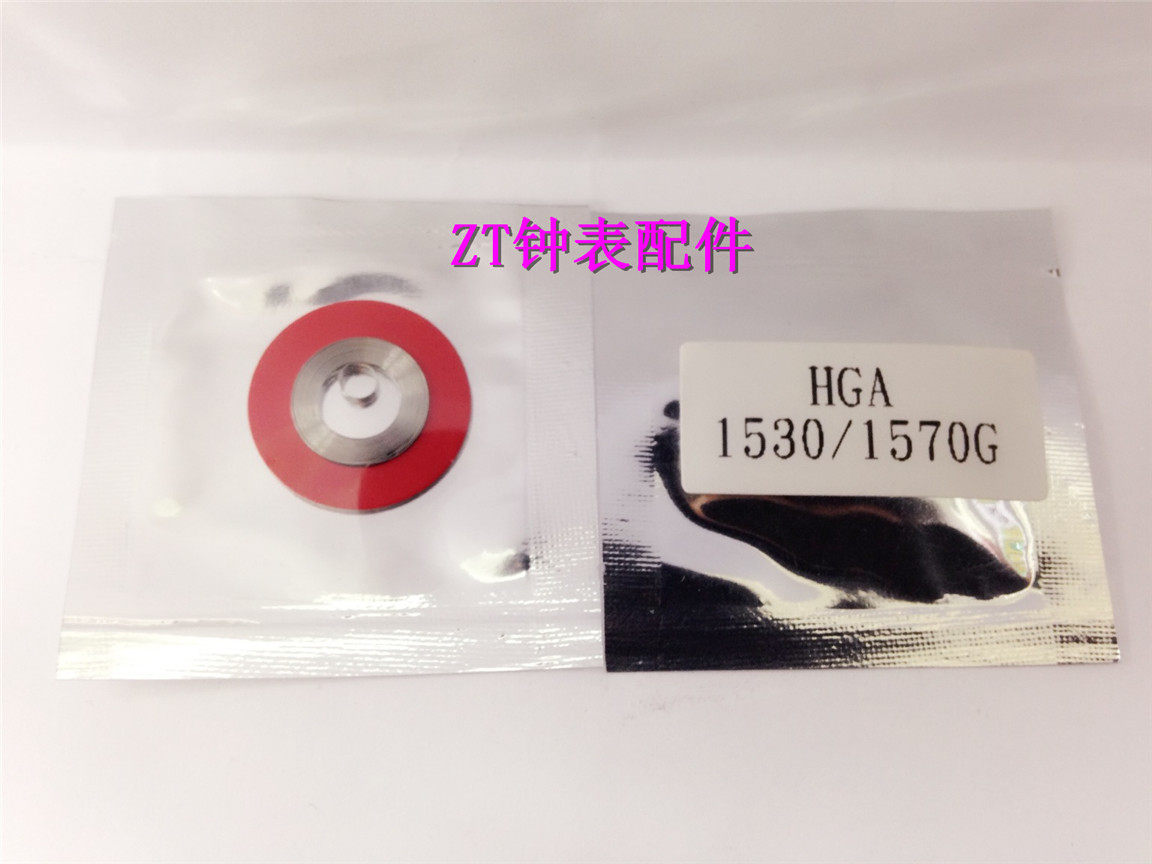 机芯配件 瑞士进口 RO-HGA 1530/1570 机芯专用发条 机械表发条