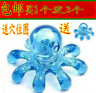 八爪鱼头部按摩器 舒缓神经消除赘肉按摩器 放松大脑 消除疲劳