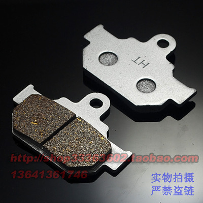 入侵者250 Intruder LC250 全新前刹车片