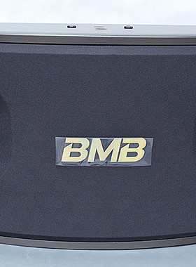 原装正品BMB CSV-900 KTV 卡拉OK 家庭ktv工程音箱 12寸 500W音响