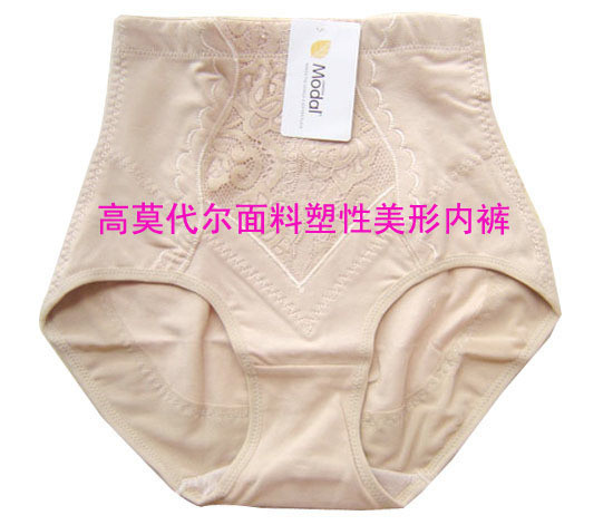 body amincissant TK008 en coton - Ref 686718 Image 1