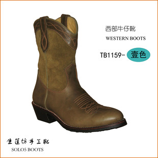 Boots moto TB1188 - Ref 1388288 Image 18