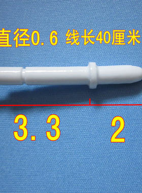苏泊尔燃气灶配件QS505脉冲点火针打火针电极针液化气天然气灶件