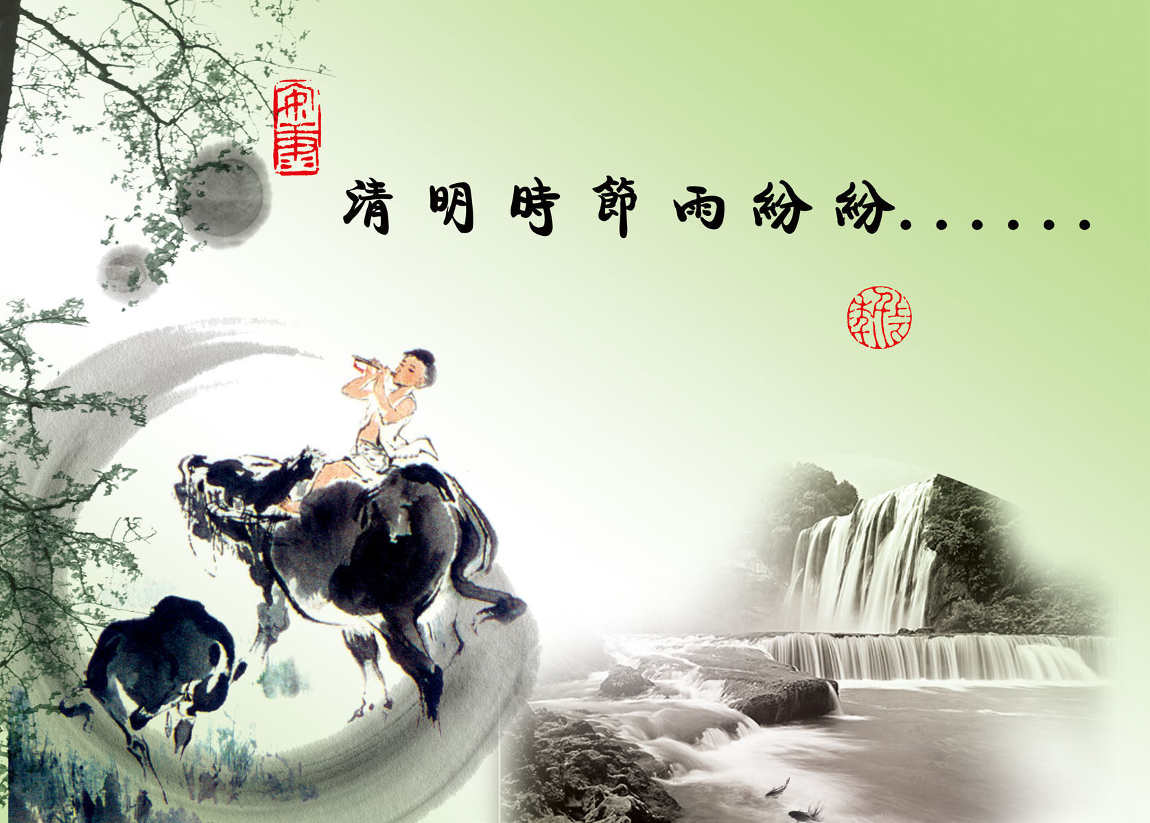 海报印制663展板素材826童子牧牛水墨画