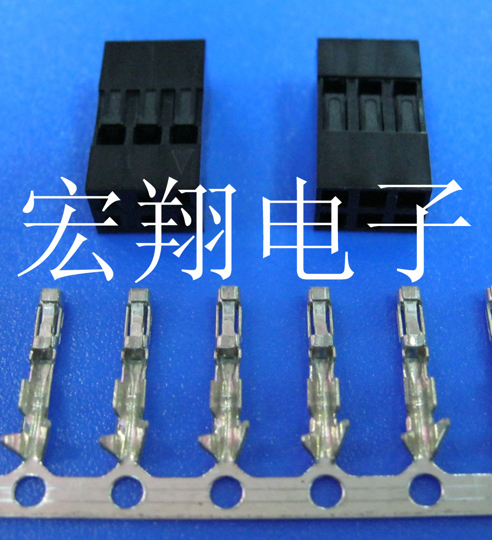 杜邦2.54-2*3P,TJC8-2*3P,双排胶壳,端子连接器,接插件,1套