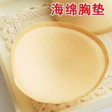 Coques pour soutien-gorge - Ref 819011 Image 1