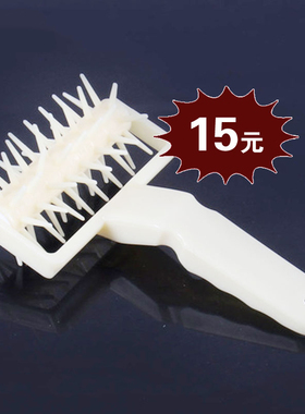 塑料 针车轮 金立达烘焙   披萨用具 烘焙工具 扎洞器 走针 促销