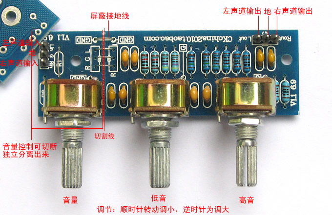 不用供电的 功放用发烧无源前级板前置板音调板 pcb 套件散件