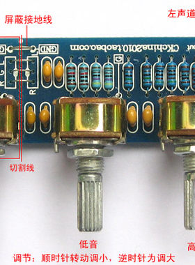 不用供电的功放用无源pcb板套件