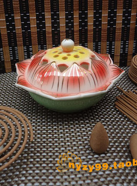 栖真安福陶瓷红莲花香炉  盘香炉  线香炉  送小葫芦香插 YH001