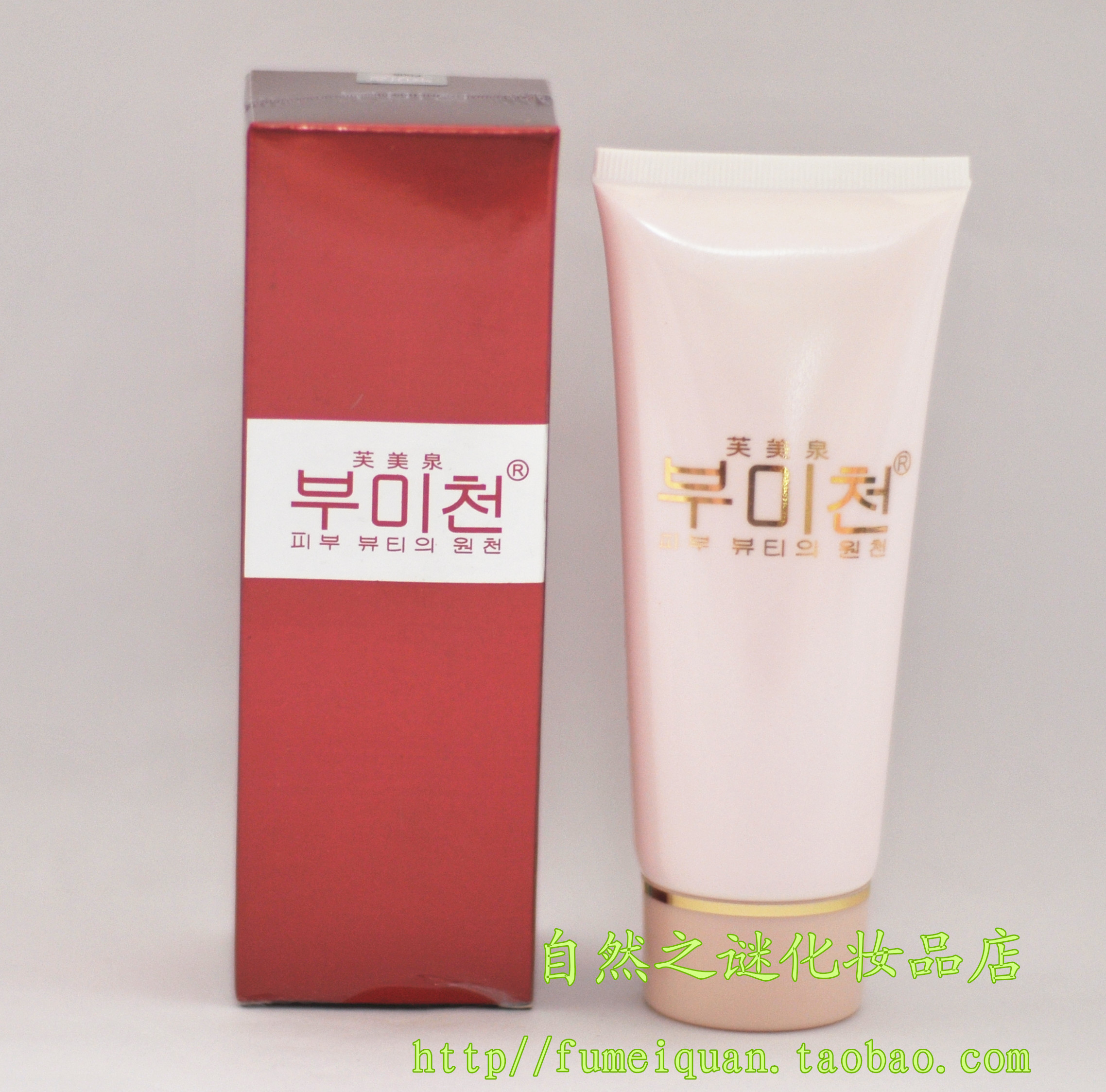 芙美泉洁面乳清洁微泡沫中干性