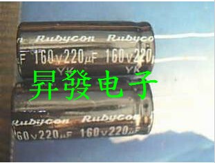 【华盛辉】全新 电解电容  160V220UF 220UF160V