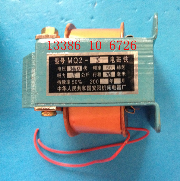 MQ2-5N交流牵引电磁铁　(拉动式50N 行程25mm) 380V 220V