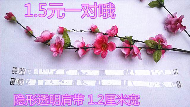 Sangles pour lingerie - Ref 816424 Image 1