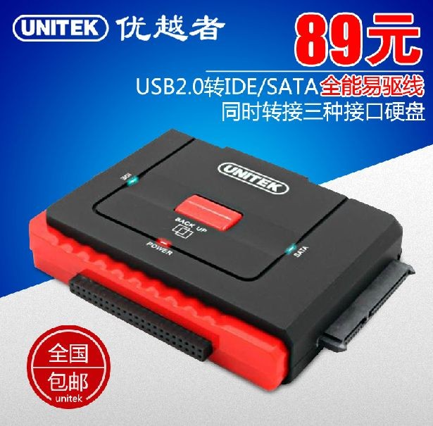 Concentrateur USB - Ref 366184 Image 1