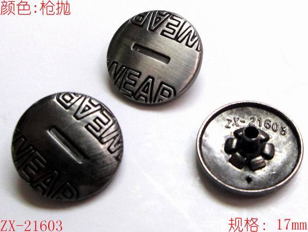 DIY金属纽扣专卖 新款英文羽绒服扣子17mm四合扣按钮扣拷钮满包邮