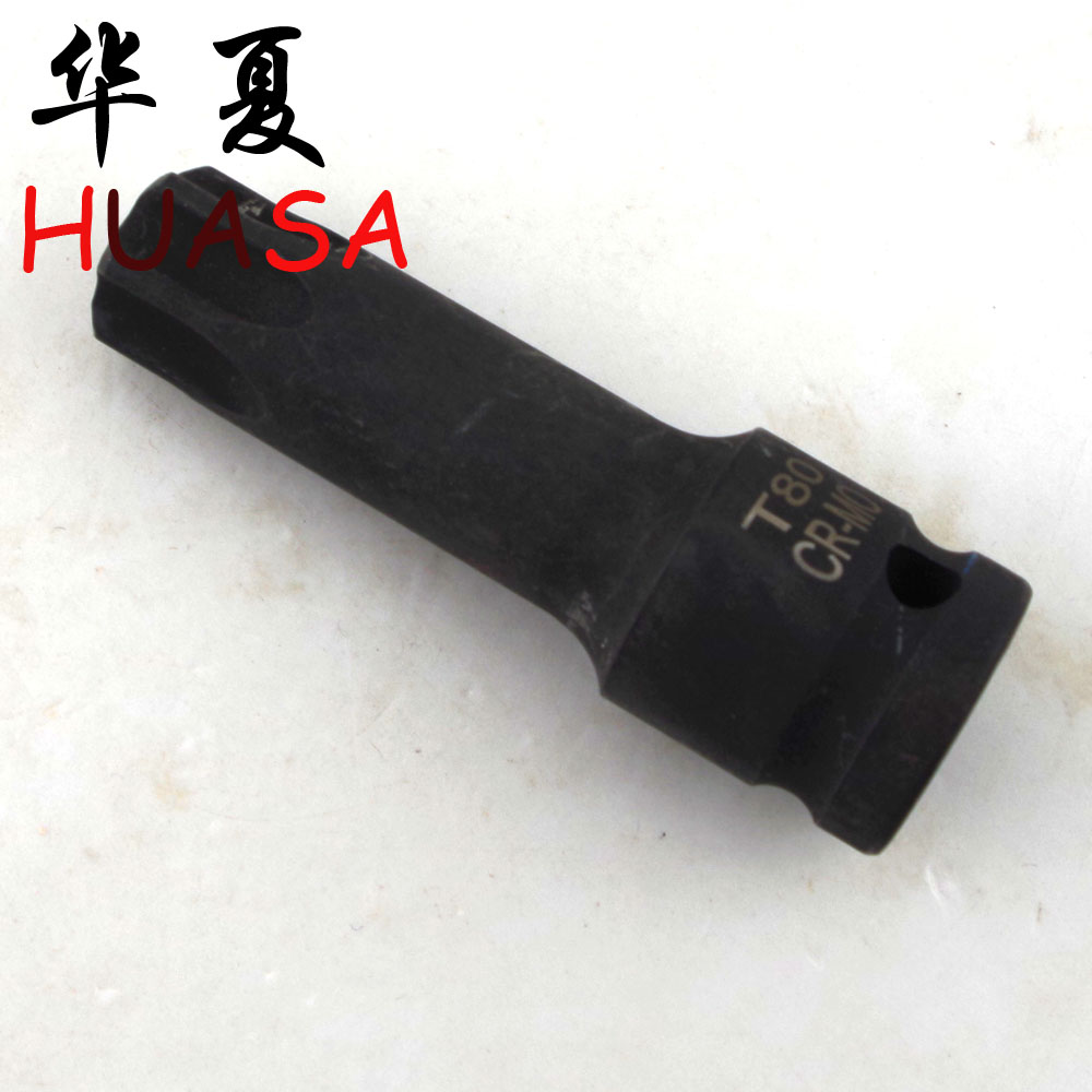T80梅花内六角批头 风炮扳手 套筒批 内六花改锥 珞钼钢 长度78mm