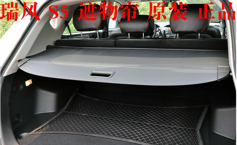 江淮和悦RS瑞风S3S5瑞鹰遮物帘后备箱遮物帘行李箱搁物板专用配件