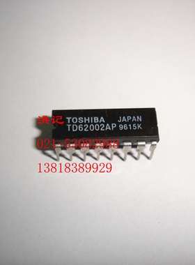 TD62002AP DIP 全新正品
