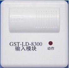海湾牌 GST-LD-8300型单输入模块 现货中