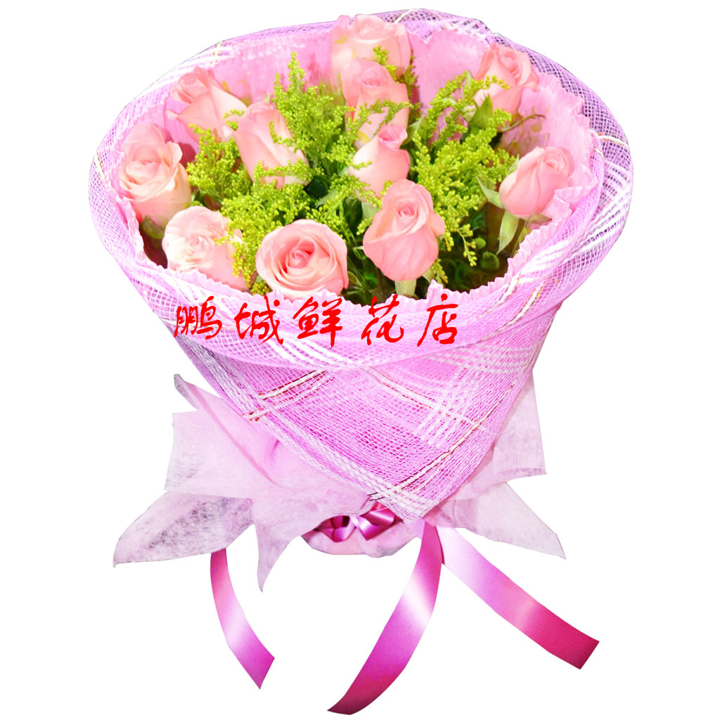 11朵深圳2小时粉玫瑰同城配送