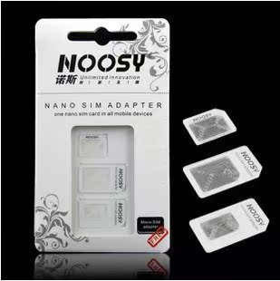 Adaptateur pour cartes SIM - Ref 311173 Image 1
