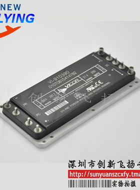 VI-910390功率模块电源模块SUNYUANSZ一级代理全新原装