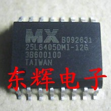 贴片 MX25L6405DMI-12G 路由器8M闪存芯片 MX25L64 SOP-16