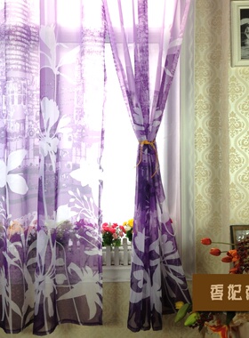 小清新紫色窗帘窗纱 打孔窗帘隔断装饰阳台帘书房遮阳成品纱帘