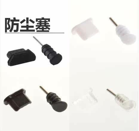 Connecteur pour téléphone portable - Ref 322950 Image 1