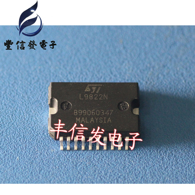 L9822N 汽车发动机、变速箱电脑板驱动芯片 换挡锁止芯片
