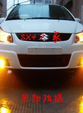 锋驭天语SX4锐骑尚悦酷锐雨燕新奥拓 德国ORACAL黄金眼雾灯膜